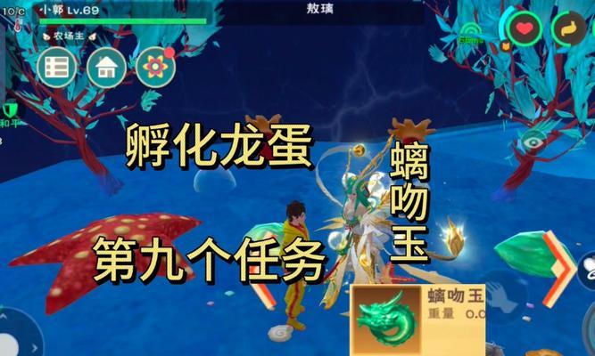 我的世界中龙蛋孵化的条件是什么？孵化后如何驯服？