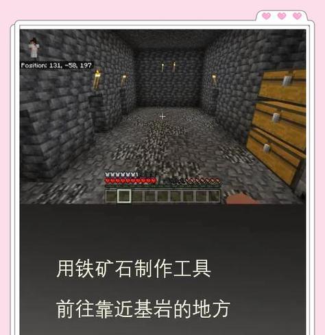 在《我的世界》中如何取消书签？
