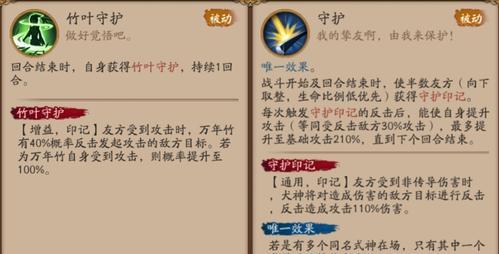 阴阳师溅射升级最快途径是什么？