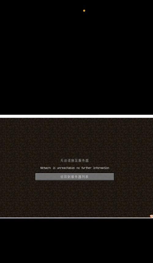 我的世界联机模式如何开始？