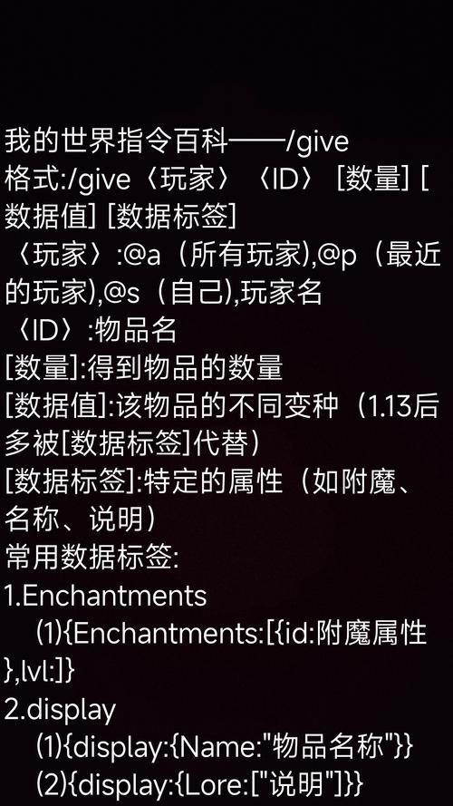 我的世界边框指令使用方法是什么？