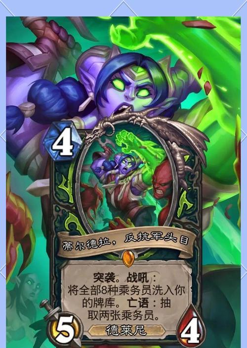 炉石传说暗言术灭消失的原因是什么？