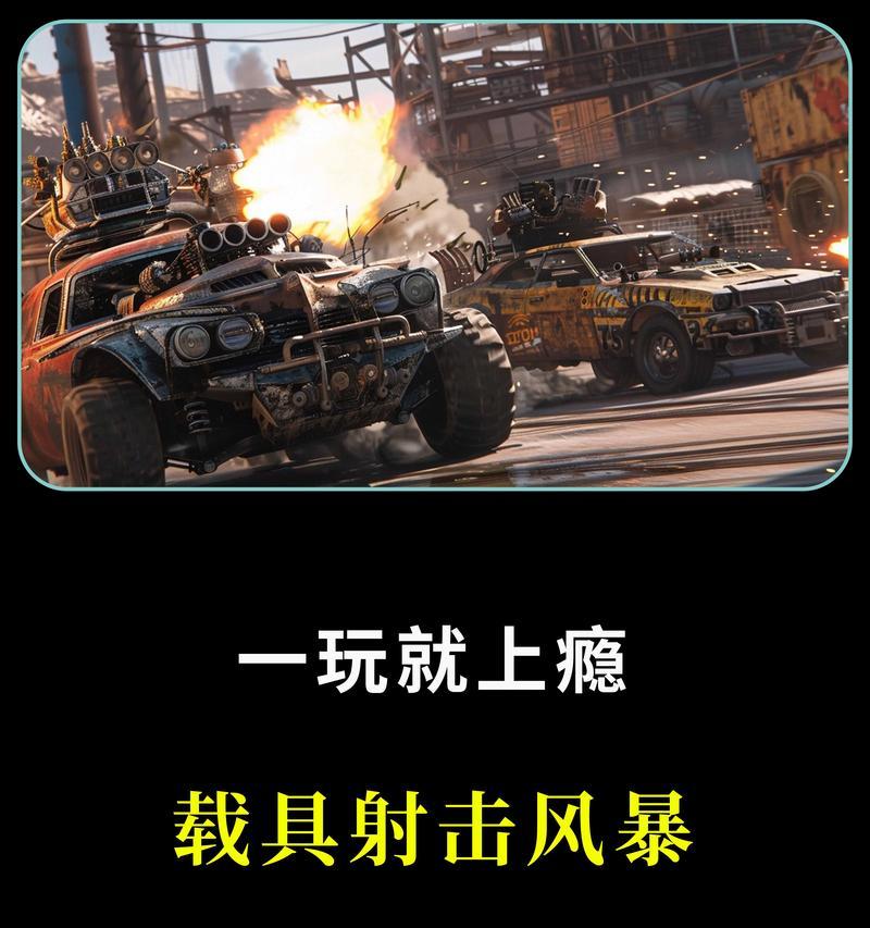《创世战车》中炒股的策略是什么？