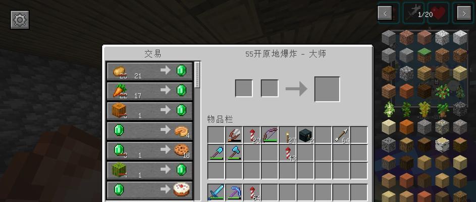 我的世界会员资格如何恢复？需要满足什么条件？
