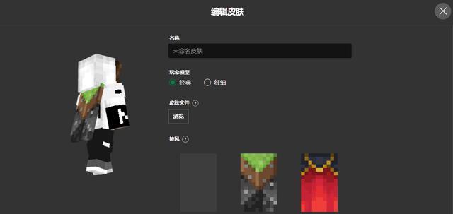 我的世界会员资格如何恢复？需要满足什么条件？