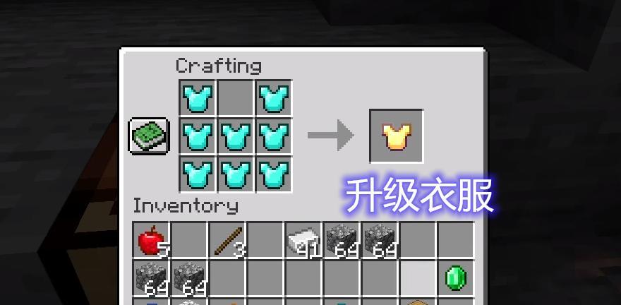 我的世界会员资格如何恢复？需要满足什么条件？