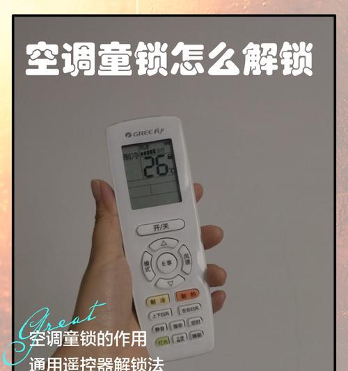 锁技能挂机的操作步骤是什么？挂机时需要注意什么？
