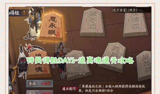 阴阳师中遗失的物品如何找回？找回物品的步骤是什么？