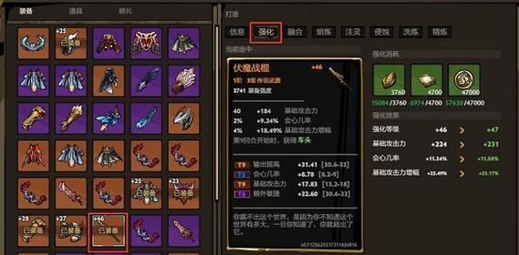 dota2好友间无法送装备的原因是什么？