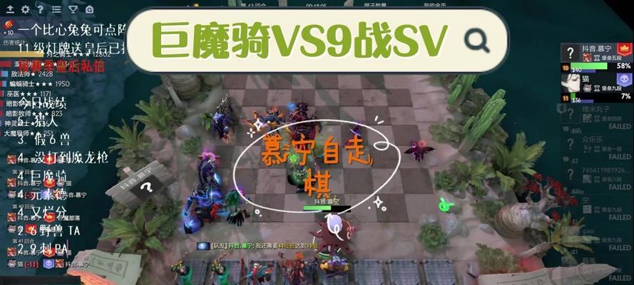 刀塔自走棋中刘震撼的玩法是什么？使用刘震撼时可能遇到的问题有哪些？