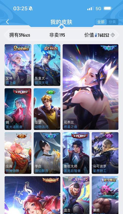 王者荣耀无英雄购买皮肤的方法是什么？