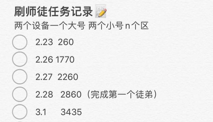 王者荣耀拜师流程是什么？拜师后能获得哪些好处？