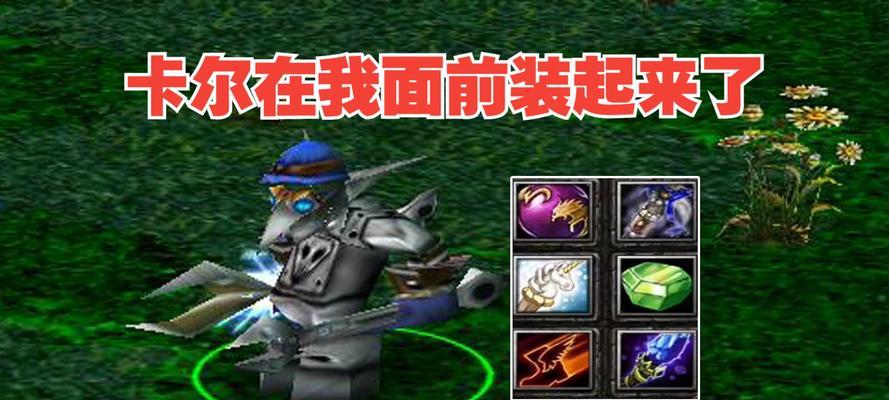 刀塔隐身装备获取方法是什么？有哪些途径？