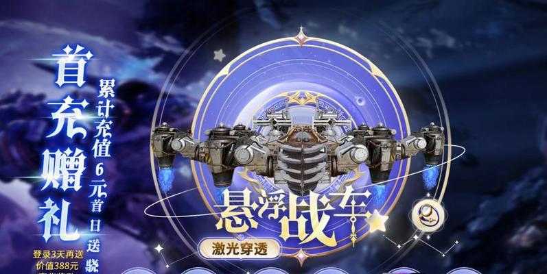 创世战车副驾驶员获取途径是什么？如何获得副驾驶员？