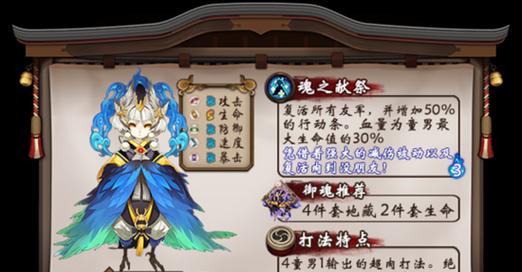 金花部落冲突有哪些高级技巧？如何快速提升？