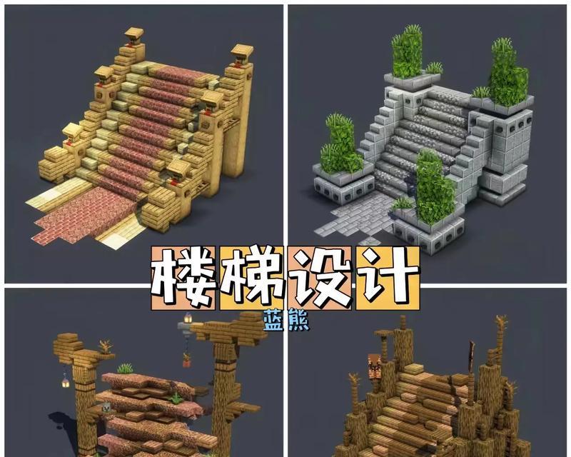 我的世界2023年建筑指南是什么？