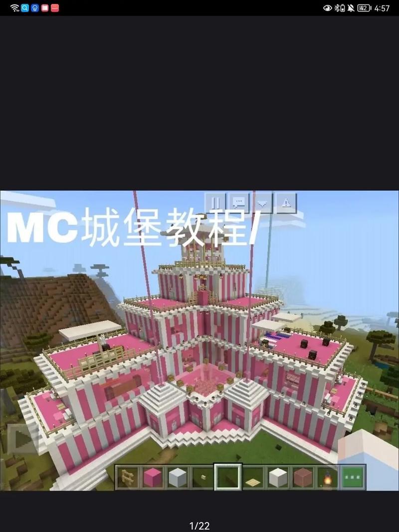 我的世界2023年建筑指南是什么？
