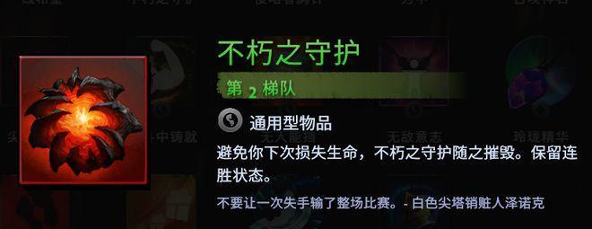刀塔游戏左边字幕关闭方法？