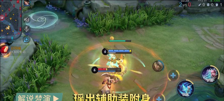 王者荣耀附身功能如何操作？附身后的效果是什么？