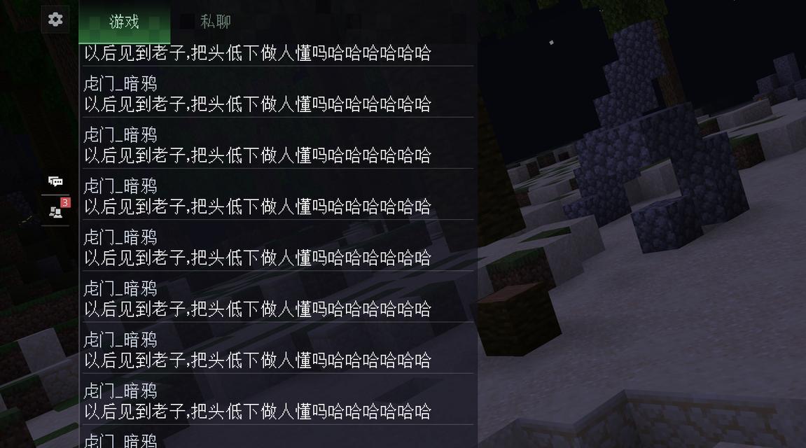 我的世界电脑版开挂方法有哪些？