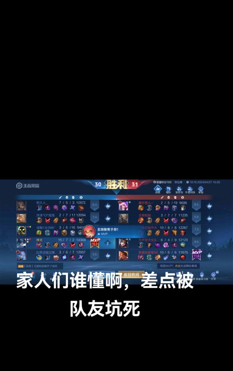 王者荣耀怎么骂坑？如何有效避免队友坑？