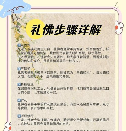 涂佛快速获得方法是什么？怎样提高获取几率？