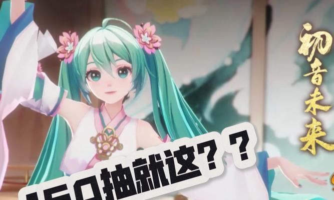 巡音在阴阳师中如何抽取？抽卡策略是什么？