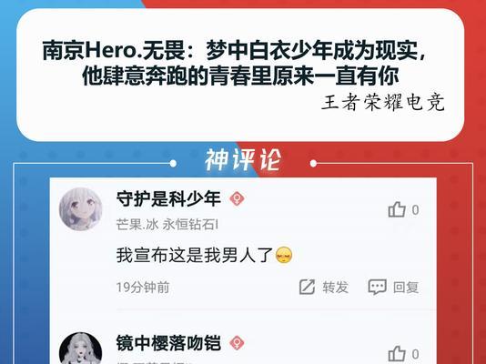 王者荣耀依恋教练获取方式是什么？如何获得？
