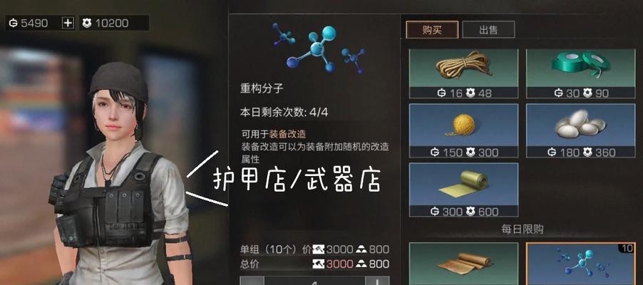 部落冲突应援礼包的获取途径是什么？