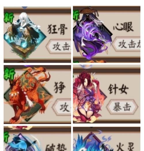 阴阳师萌新标准是什么？如何快速脱离萌新阶段？