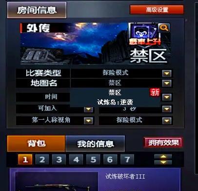 部落冲突克隆魔镜活动玩法介绍？如何参与并获胜？