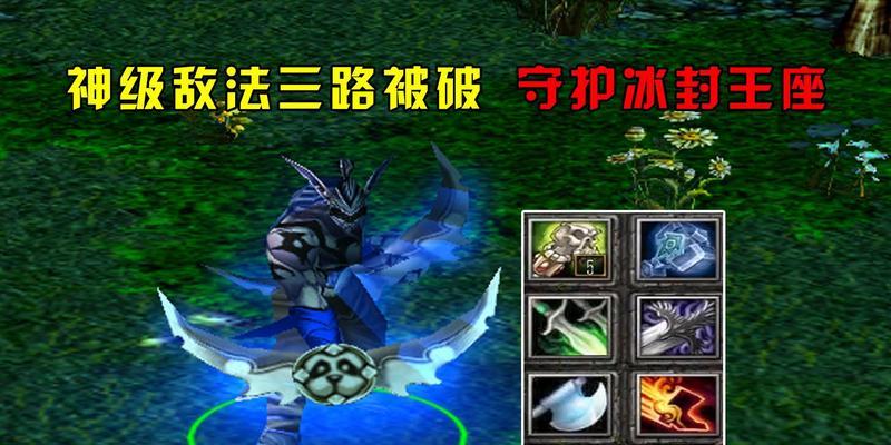 dota1如何防止目标丢失？防止目标丢失的技巧是什么？