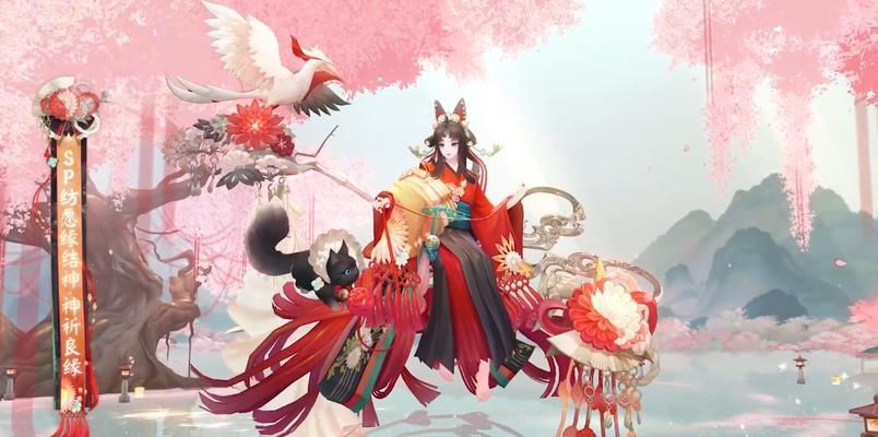 阴阳师中神缘之礼的获取方式是什么？