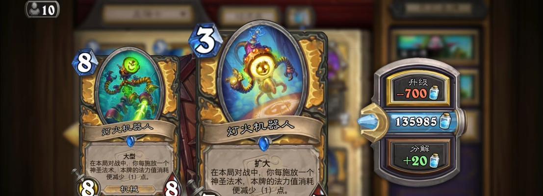 炉石传说暴雪的策略是什么？如何有效对抗暴雪？