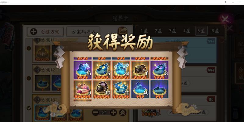 阴阳师中结节卡如何积累？