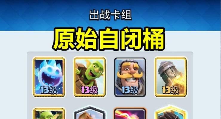 刀塔自闭桶打法有哪些？