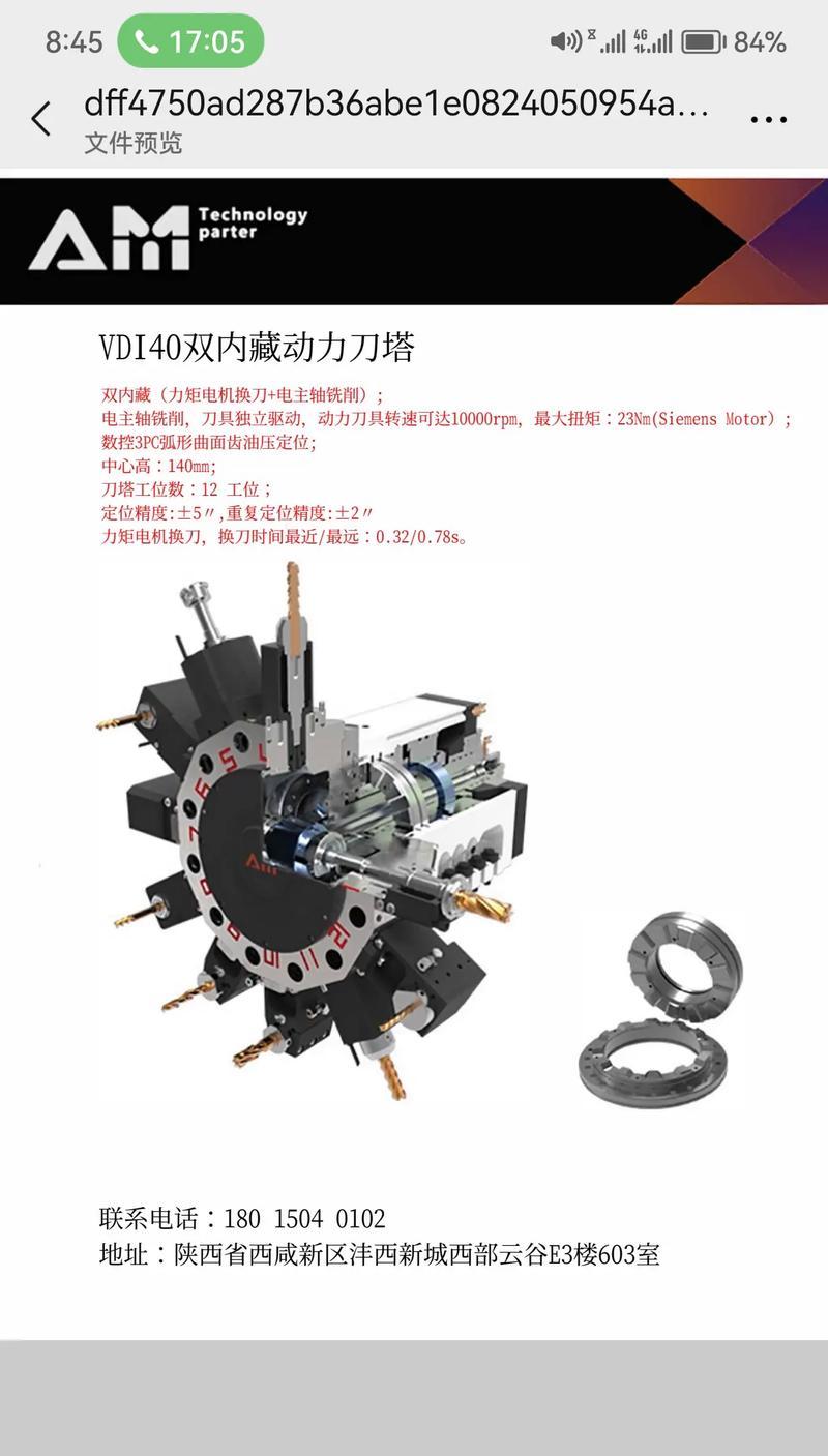 刀塔动力锯片安装需要注意什么？