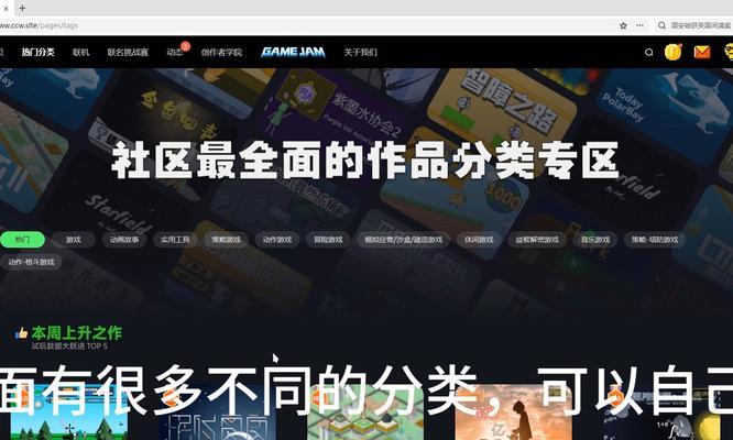 我的世界共创世界功能如何使用？