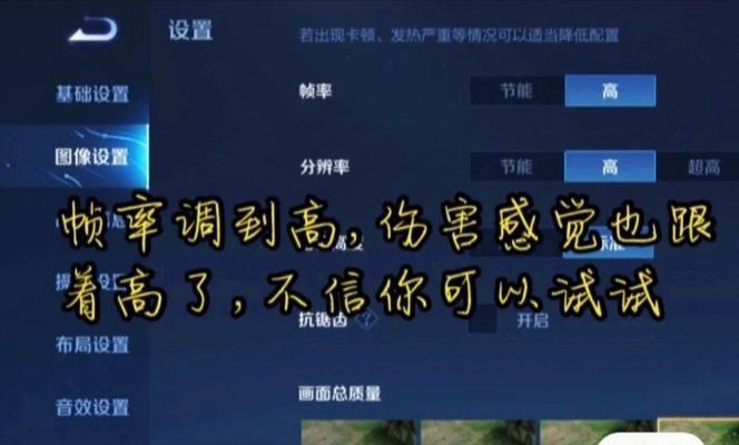 王者荣耀滑行关闭方法是什么？