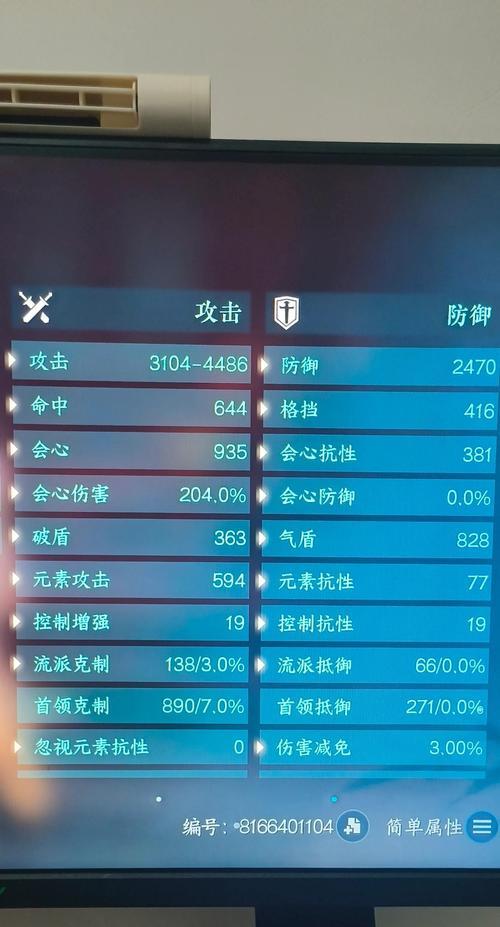 阴阳师中测算伤害数值的方法是什么？伤害数值的重要性是什么？