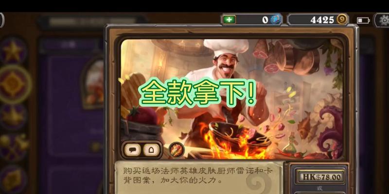 炉石传说雷诺获取方法？补丁更新后如何获得？