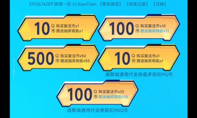 星际跃迁抽奖技巧是什么？如何提高中奖率？