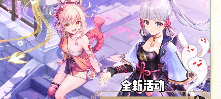 阴阳师双子联动圣遗物获取途径？如何参与联动活动？