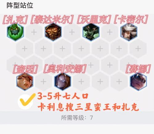 刀塔中魔星后裔如何玩才能更强大？