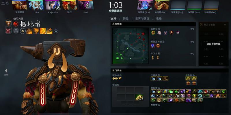 刀塔中魔星后裔如何玩才能更强大？