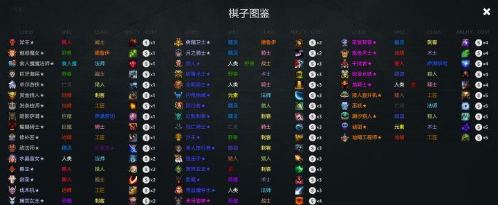 刀塔自走棋魔术牌玩法是什么？魔术牌的搭配技巧有哪些？