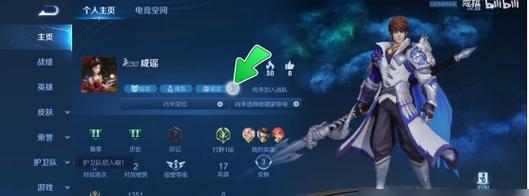 王者荣耀描述怎么修改？如何更改游戏内的角色描述？