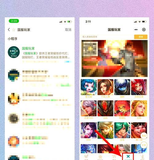 王者荣耀描述怎么修改？如何更改游戏内的角色描述？