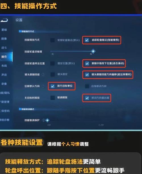 王者荣耀描述怎么修改？如何更改游戏内的角色描述？