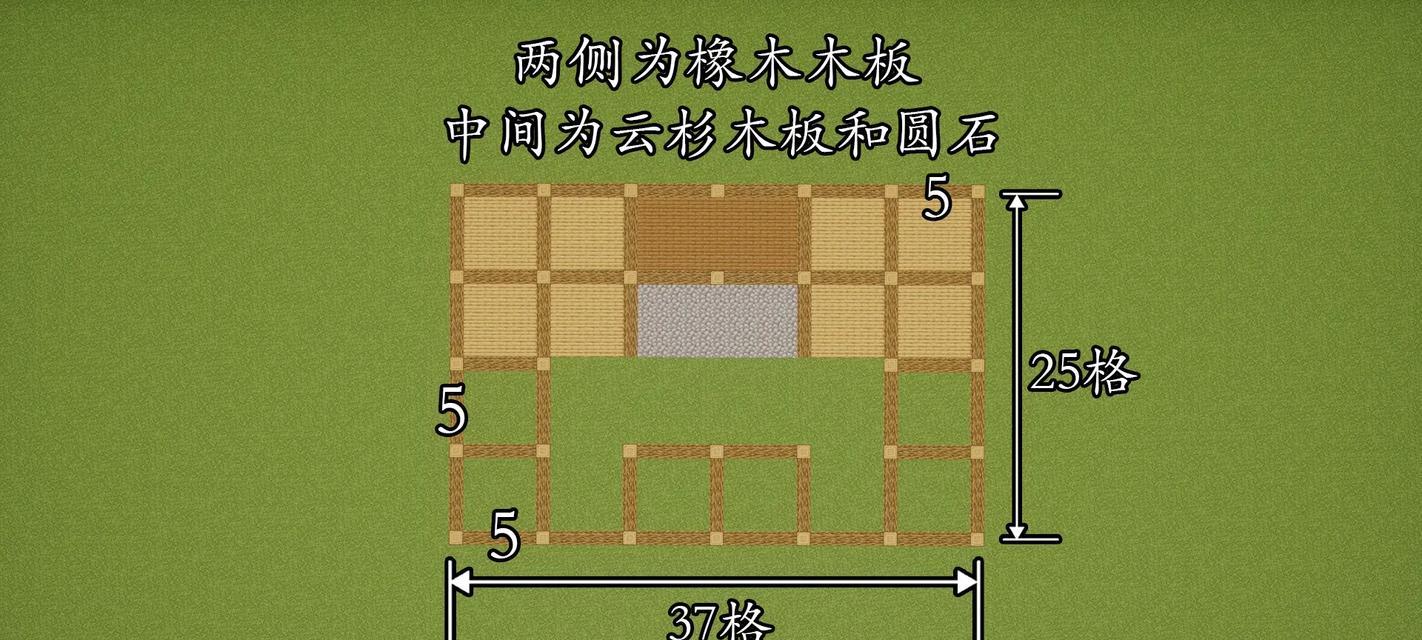 我的世界中如何快速创建空旷空间？